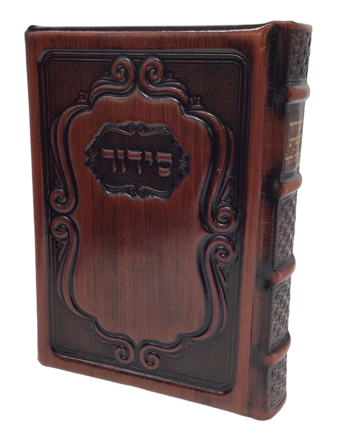 Antique Leather Siddur Hameforash, Nesiuti Design